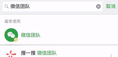 微信解封-微信辅助解封步骤,微信（WeChat）不是同省解封失败(1)
